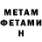 Амфетамин Premium Mortea