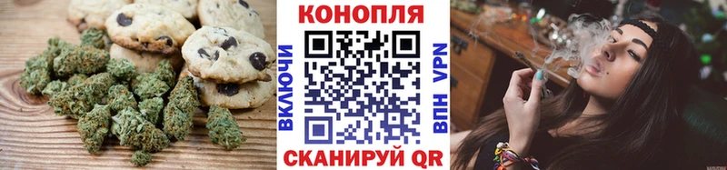 купить закладку  Кисловодск  Cannafood марихуана 