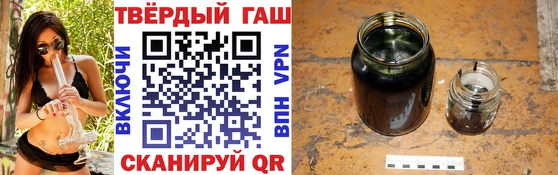 ГАШИШ ice o lator  где купить наркоту  Кисловодск 