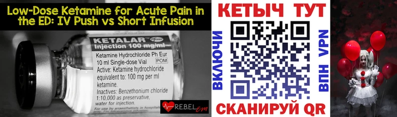 Кетамин ketamine  где купить наркоту  Кисловодск 
