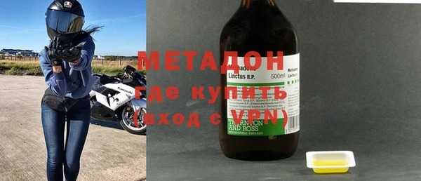 MDMA Елабуга