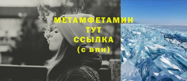 молекула духа Елизово