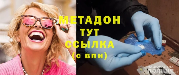MDMA Елабуга