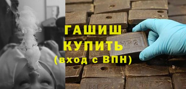 а пвп мука Заволжск