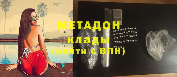 героин Ельня