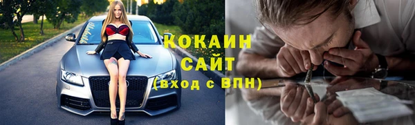 героин Ельня