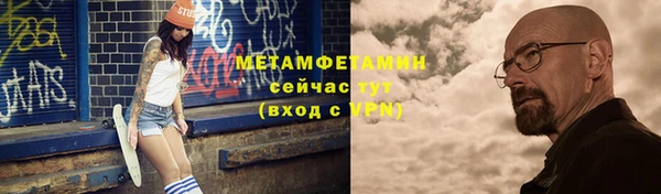 героин Ельня