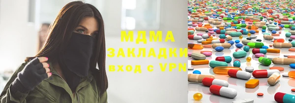 молекула духа Елизово
