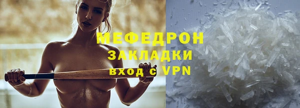 а пвп мука Заволжск