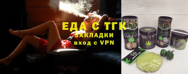 молекула духа Елизово