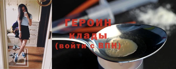 героин Ельня