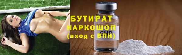 ECSTASY Заводоуковск