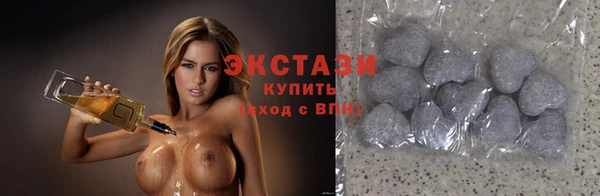 ECSTASY Заводоуковск