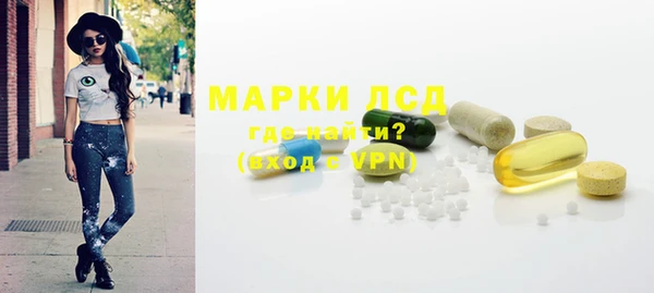 а пвп мука Заволжск