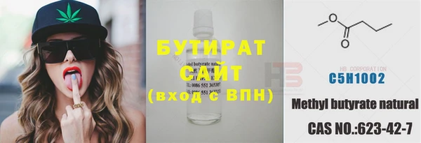MDMA Елабуга