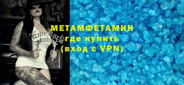 MDMA Елабуга