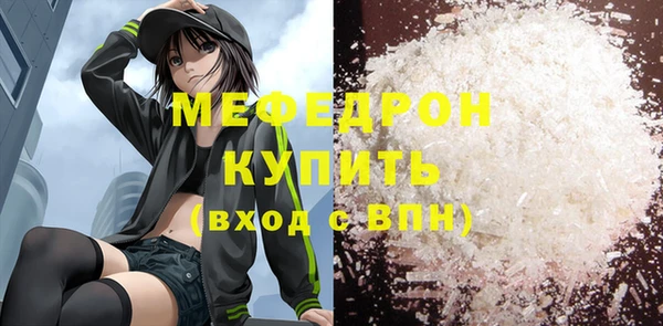 молекула духа Елизово