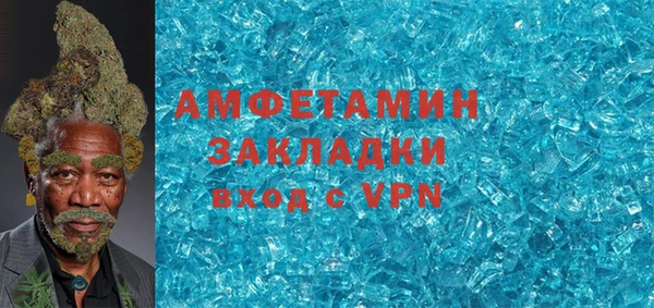молекула духа Елизово