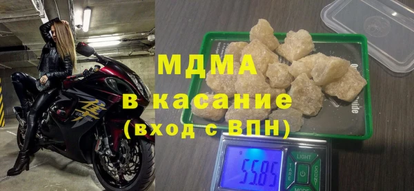 молекула духа Елизово
