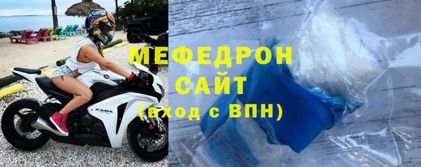 MDMA Елабуга