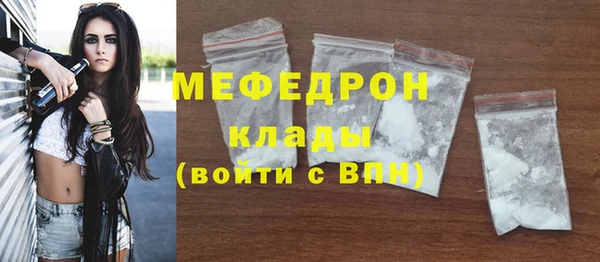 ECSTASY Заводоуковск