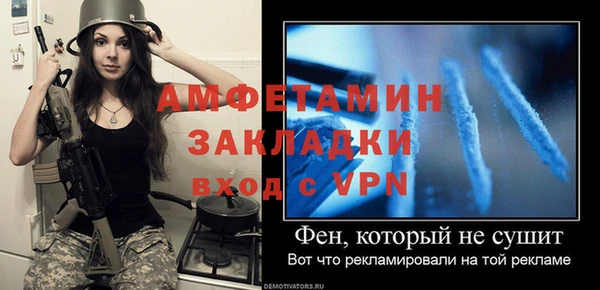 героин Ельня