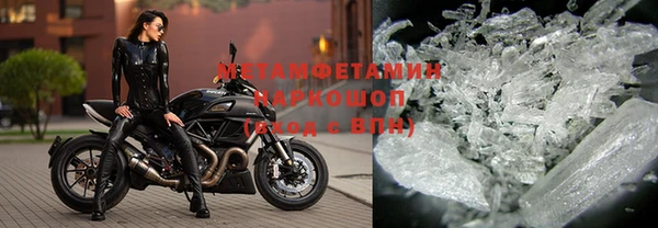 MDMA Елабуга