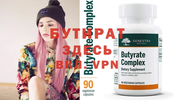 молекула духа Елизово