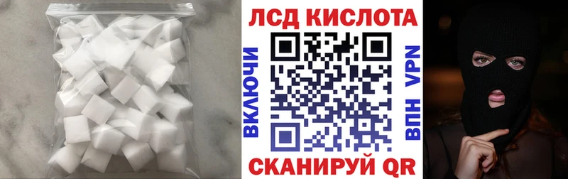 даркнет сайт  Кисловодск  Лсд 25 экстази кислота 