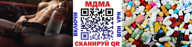 МДМА crystal  Кисловодск 