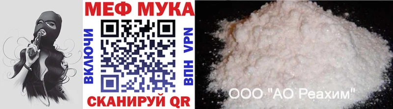 где найти Кисловодск МЕФ мяу мяу