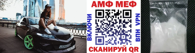 хочу блэк спрут зеркало Метамфетамин витя Кисловодск