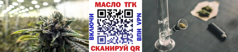 ОМГ ОМГ ссылка  Кисловодск  Дистиллят ТГК вейп с тгк 