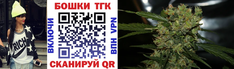 как найти   Кисловодск  Бошки марихуана Ganja 